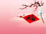 福