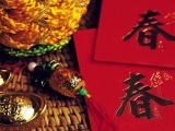 新春福到