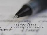 励志言语