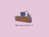 白领的夜生活
