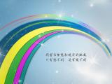 只有想不到没有做不到