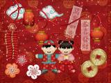 恭喜发财万事如意