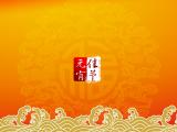 欢庆元宵佳节