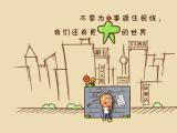 励志名言