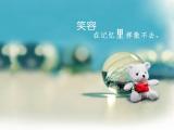 笑容在记忆力挥散不去