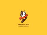 超萌巨蟹座
