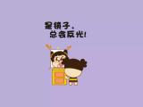 是镜子总会反光