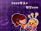 腹黑无极限