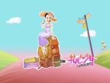 花儿与少年许晴