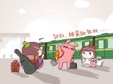 记忆纯真的年代