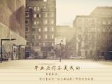 一段恋曲诠释那些雨季的伤