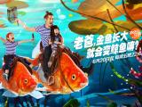 爸爸去哪儿2曹格与儿女
