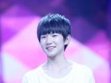 TFBOYS组合王源