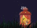 我喜欢你要不要告诉你