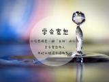 学会宽恕