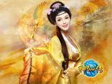 神仙传美女