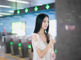 温婉文静的女子