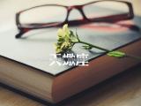 天蝎座的特征