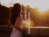 他从全世界删除了你