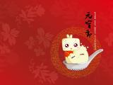 团圆的佳节